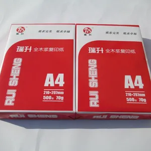 鹤壁单位用纸A4复印纸70G厂家直销省份证打印纸单包500张