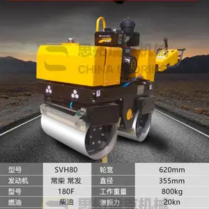 压路机思拓瑞克厂家 小型压路机