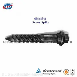 35#铁路螺纹道钉公司