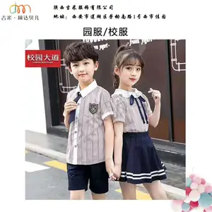 秋冬季校服-校服-陕西吉米