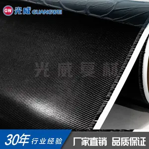航空航天用碳纤维预浸料预浸布无人机机身机翼主梁承力结构件