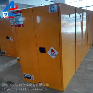 工厂洗板水储存柜-工业洗板水存放安全柜