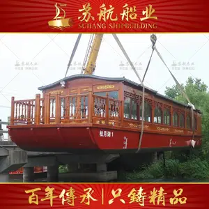 厂家定制景区电动游船 小型电动封闭式木质画舫船尺寸