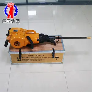 华夏巨匠手持式内燃凿岩机YN27A型 小型岩石凿岩机