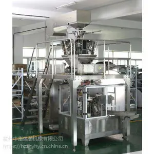 全自动颗粒定量称重给袋式打码包装系统