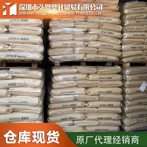 ����LG PMMA�ǿ��� HI-835H ��ײ����ǿPMMA��֬ ����͸�������ñ�ϩ��