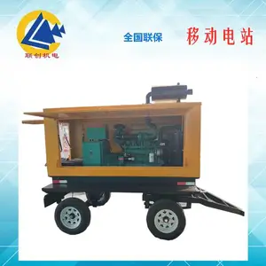 �����ϳ� �������� 200KW����˹�ƶ�������� �������� ����������Ӧ
