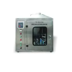 盛科建筑材料可燃性试验箱SK-BRS2500