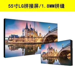 LG55寸拼接屏1.8毫米拼缝厂家直销