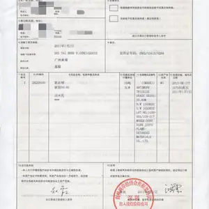 中国大陆出口台湾办理ECFA台湾产地证,海峡产地证FH