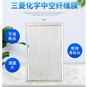 ����ʡһ���������⻯ѧMBRĤ����MBRĤ���PVDF����