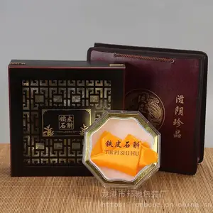 茶叶包装盒 虫草木盒定制 通用茶叶木盒出售 浙江木盒加工厂