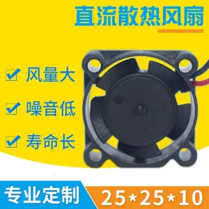 ������� 2510������� ��޹������ʪ����ֱ��С���� DC����