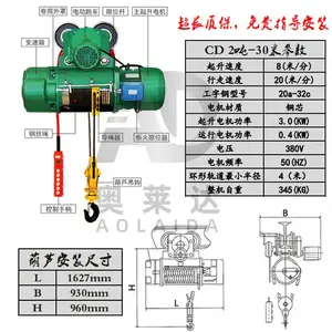 ��ͷ���ù����е��綯��«CD1 2T-30M�����������ź�«