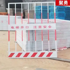 河北聚勇 井口防护门 施工电梯安全防护门 楼层电梯井口安全门 基坑围栏 洞口防护门