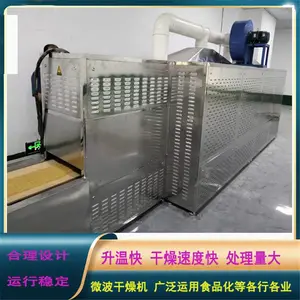 ΢��ֽ�ܺ���豸 Ҳ�п����ܺ�ɻ� �ɵÿ첻����