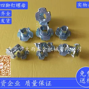 台湾品质M4*7.5四脚钉螺母线材冷锻成型