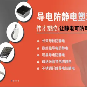 抗静电ABS塑料颗粒 TP82-X05 卤素含锑防火阻燃 电器用具