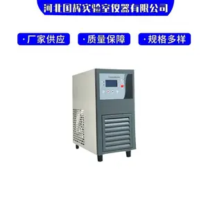 激光雕刻切割冷水机 FK-2500W