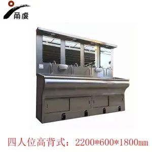 ʳƷҩƷ��ҽ�ü�����λ�����ϴ�ֳ� ��̤��Ӧʽ�ྻˮ��̨ ��