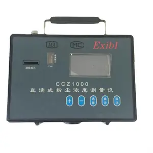 ��ú CCZ1000ȫ�Զ��۳��ⶨ�� ��Яʽ�۳�Ũ�Ȳ������ֻ�ֱ��