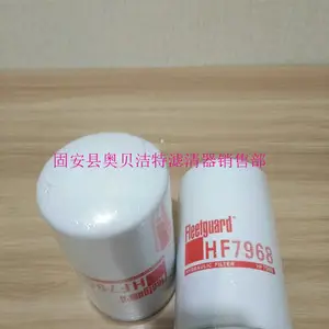 现货供应HF7968工程机械滤芯 各类型滤芯支持定做