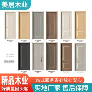 美居木业无漆木门抗变形耐腐蚀