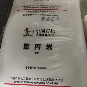 热封聚丙烯三元共聚C5908M燕山石化