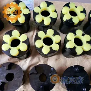 ML梅花联轴器 ML9梅花联轴器现货 ML9橡胶垫现货 泰克森