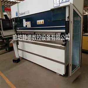出售转让二手德国通快TRUMPF数控折弯机TruBend5130,