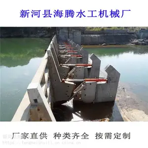 广东底横轴液压钢坝闸门生产钢坝闸在城市用水及景观建设中的优势