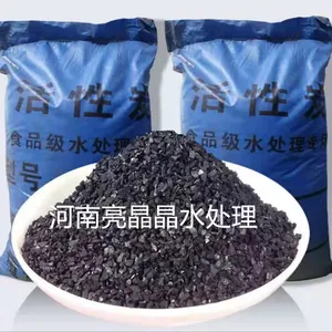 安康供应食品用颗粒活性炭-净水过滤净化异味高碘值椰壳活性炭