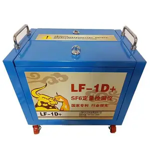 高灵敏度示踪气体SF6定量检漏仪 手持式SF6气体检漏仪设备LF-DW