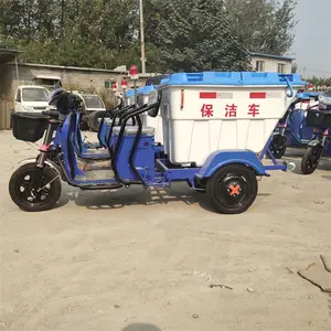 电动环卫车保洁车垃圾三轮车清运车物业道路工人清洁定制