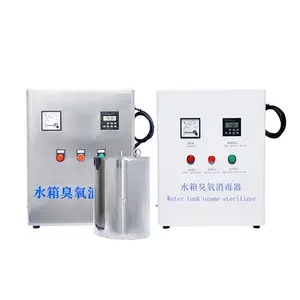 安洁水箱臭氧消毒器AJ-WTS-3G不锈钢材质杀菌消毒