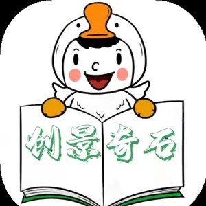 英德市望埠镇创景奇石场