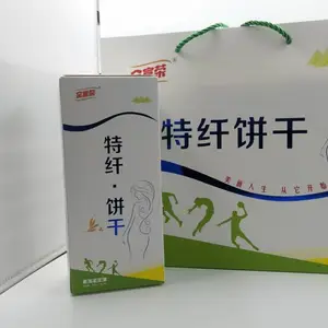 金富荣特纤饼干系列