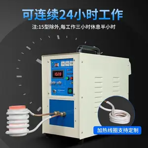 ��Ƶ��Ӧ����������С�ͼ��Ȼ�ͭ�ܺ��ӵ���ȴ����豸רҵ�۽���