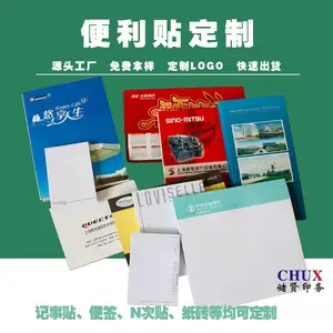 �ż���ֽ����������˫��ֽ��ɫ��ǩ����ӡˢ