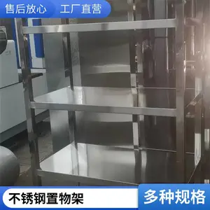 定制不锈钢壁龛钢板 卫生间浴室金属电视壁炉 嵌入式柜 置物架