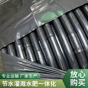 沁科源节水灌溉火龙果节水过滤器滴灌管滴灌带及配件