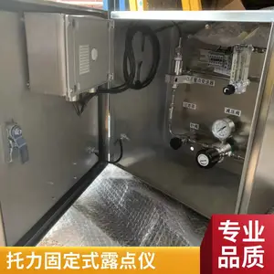 托力露点传感器 空压机冷干机在线式干燥空气仪表空气水露点仪