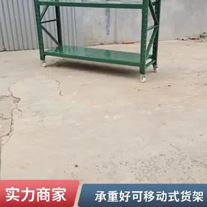 博腾绿色两层隔板可移动式货架 带轮商超储物用节省空间可定制不易锈