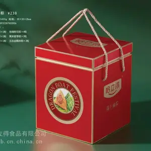 哈立得粽子直销