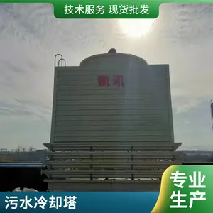 �����ַ�������ʽ��ȴ�� ��ҵ������ȴˮ��