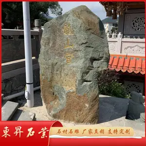 ���ҹ�Ӧ����ʯ�� ʯ����ʯ���������� ���Ű�װ