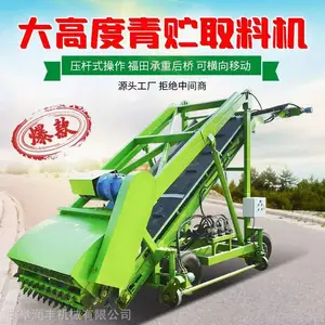 ţ���ݶ����ϳ� 5���Զ�����ʽץ�ݻ� �綯����ʽȡ�ϻ�