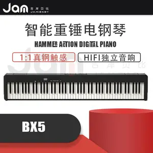 �㶫�����Ʒ��������88������ش��������BX-5H��