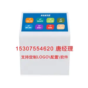 触摸屏查询一体机L型卧式自助终端机智能电子互动触控机柜银行医院展厅展览多媒体信息导购广告机显示器