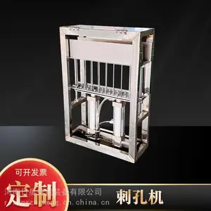 菌棒刺孔机香菇木耳通氧刺孔机食用菌设备河南日星